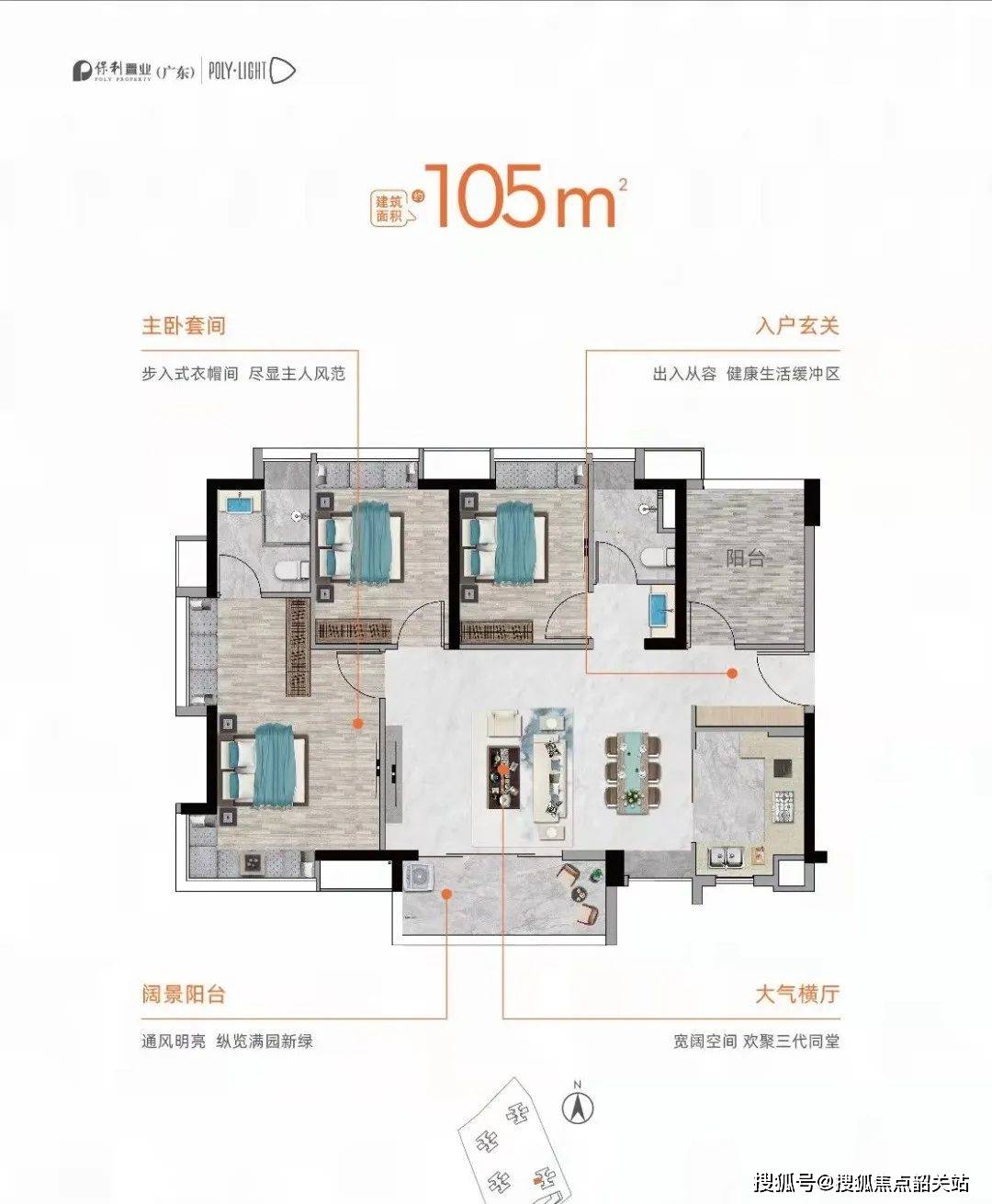 保利珑门3座户型图图片