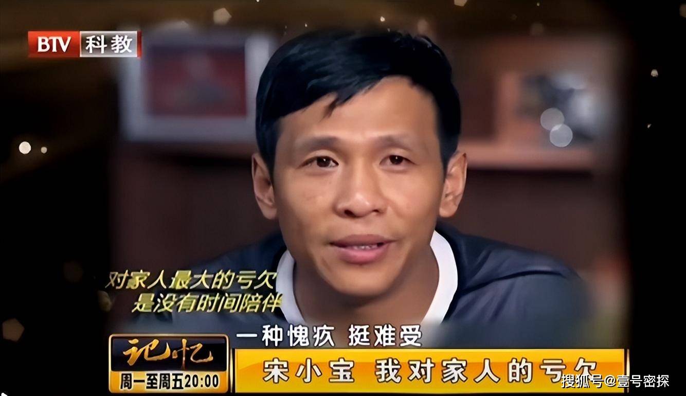 赵本山曾在采访中多次夸奖宋小宝人品好,在2021年宋小宝拍摄