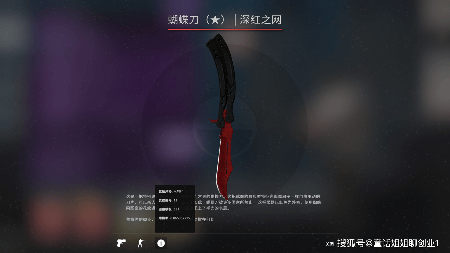 饰品市场要崩盘拉?如何看待csgo饰品价格暴跌