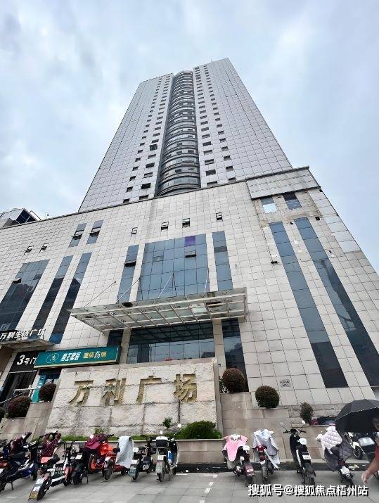 武汉万利广场 物业公司管理处是那家公司 写字楼租赁【预约通道】