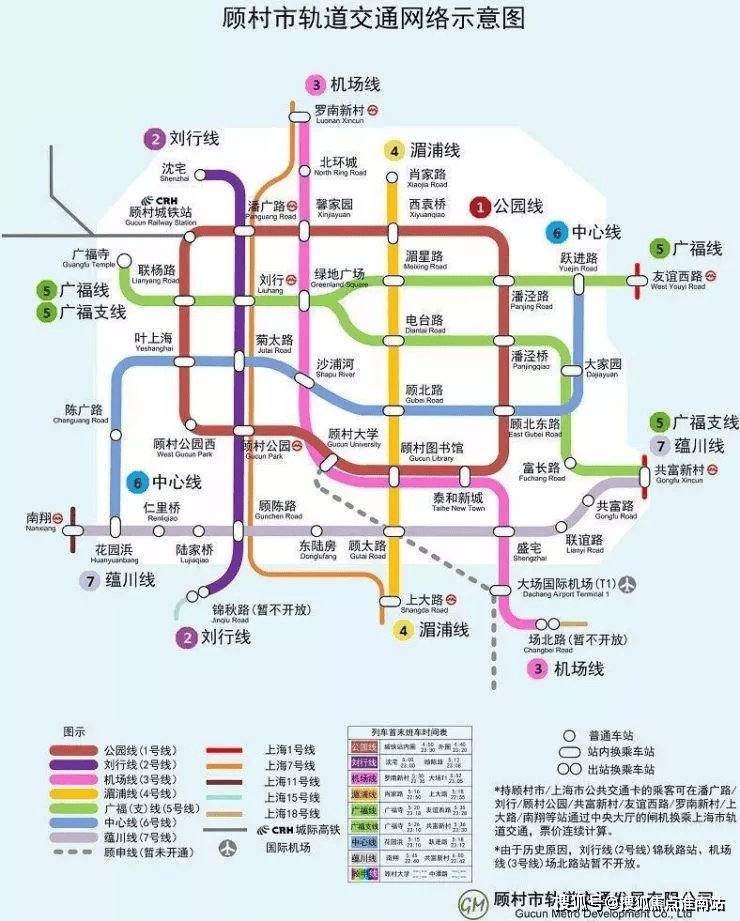 上海轨交103号线规划图图片