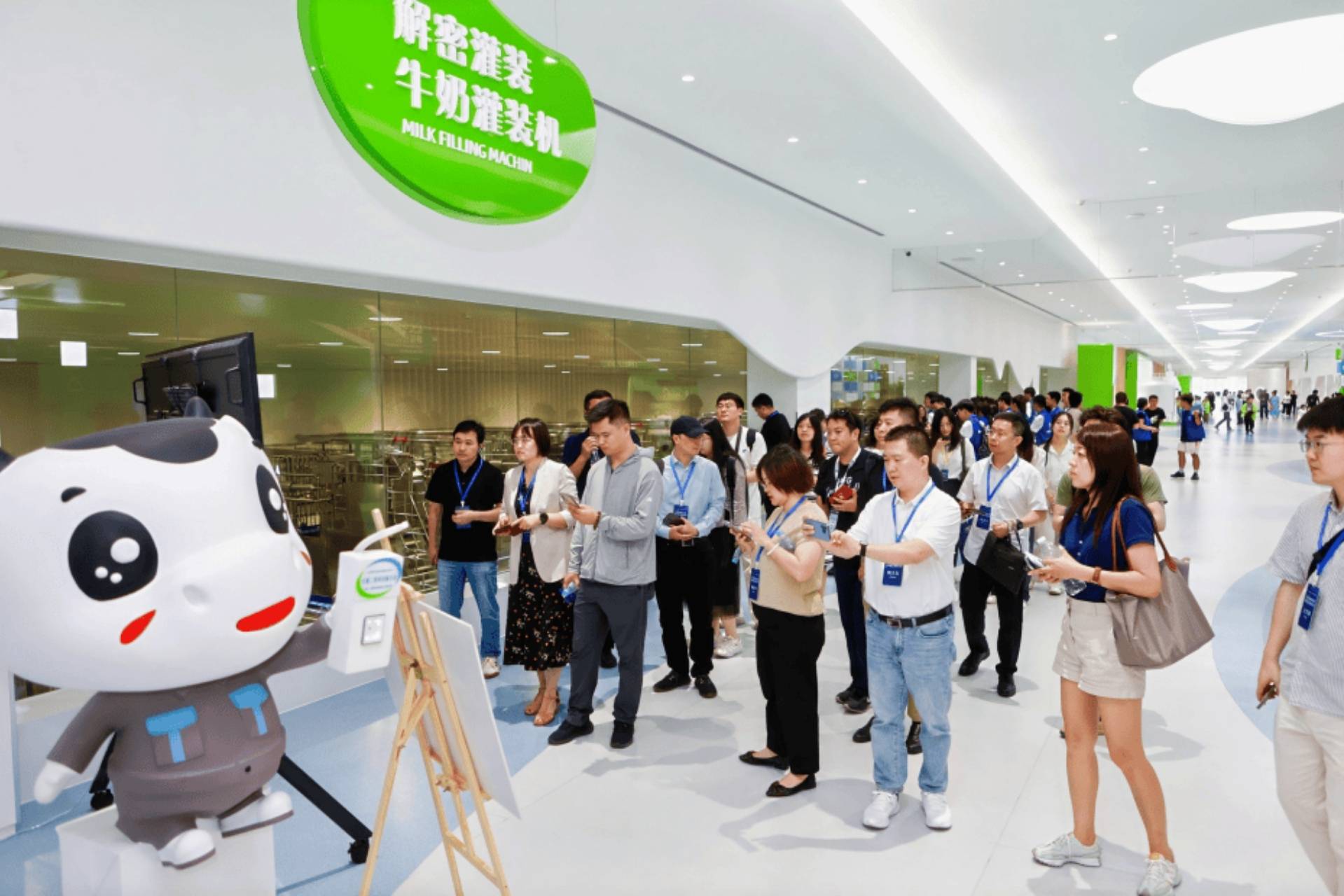 跨界的风吹到了“数智伊利” 伊利携手阿里巴巴开启“数据之旅”_企业_活动_各行各业