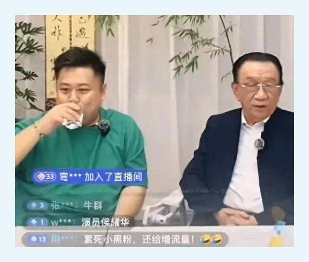 越闹越大！7月21日，杨议彻底发怒，眼眶含泪，点名德云社要说法