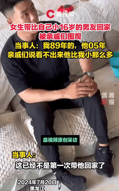 女生带小自己16岁的男友回家被围观