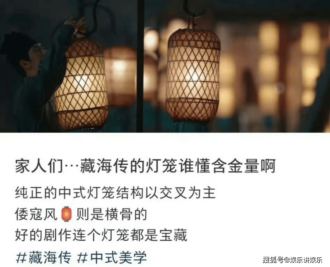 《藏海传》预约破200万，鸿篇巨制，匠心独运，肖战演绎权谋风云-藏海传小说原著全文免费阅读