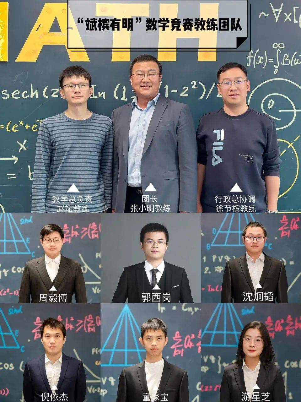 本届imo唯一满分!中国第四位双满分金牌得主!这位海亮学子太牛了