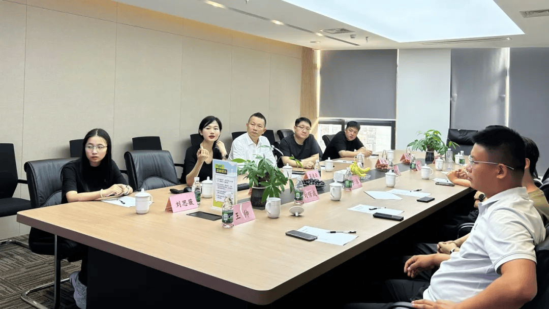 快讯|中国雄安集团城市发展投资有限公司领导莅临火影数字考察指导