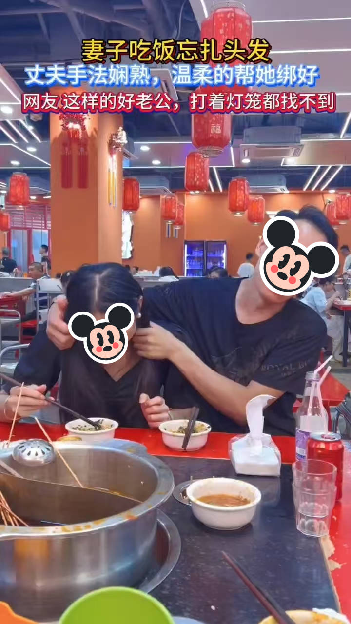 男子见妻子吃饭不方便,为她梳好头发,恩爱的样子让朋友很羡慕