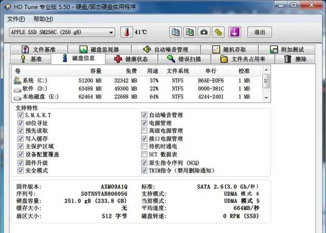 硬盘序列号查询，长城电脑硬盘序列号查询