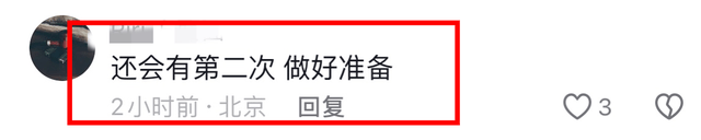 高兴不起来！宗馥莉强势回归，接棒母亲名下公司职务，央媒发声