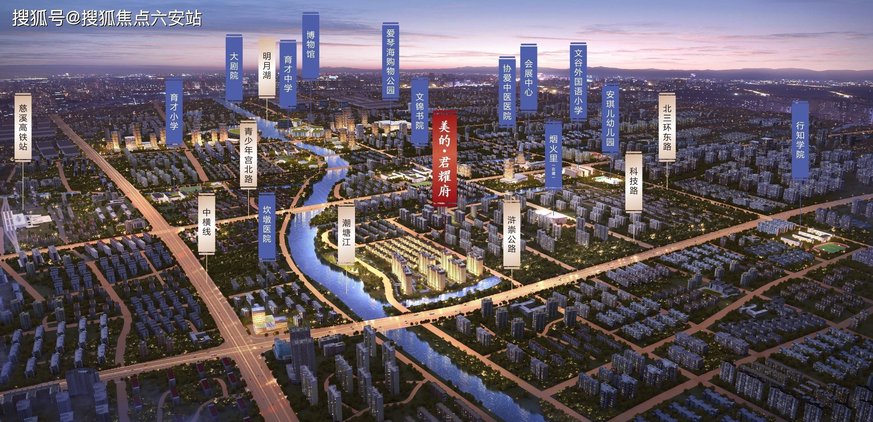 2024首页~慈溪美的君耀府排屋@楼盘百科|楼盘详情|美的君耀府房价