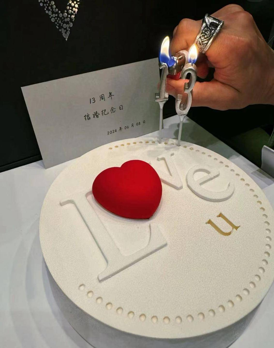 陈楚生夫妇晒照庆祝结婚13周年,太太甜蜜表白:你在身边就是幸福