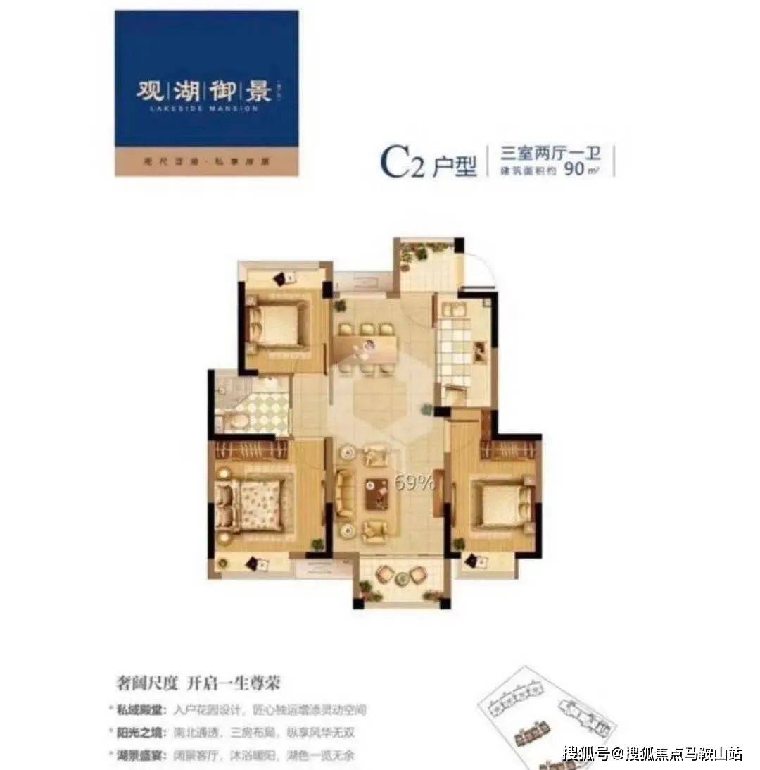 观湖御景(2024)首页网站-上海观湖御景楼盘详情-观湖御景户型配套