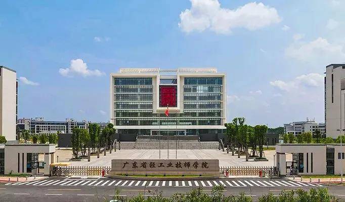 广东中职报名:广东省轻工业技师学院