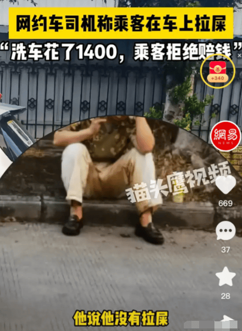 男人拉屎裤子图片