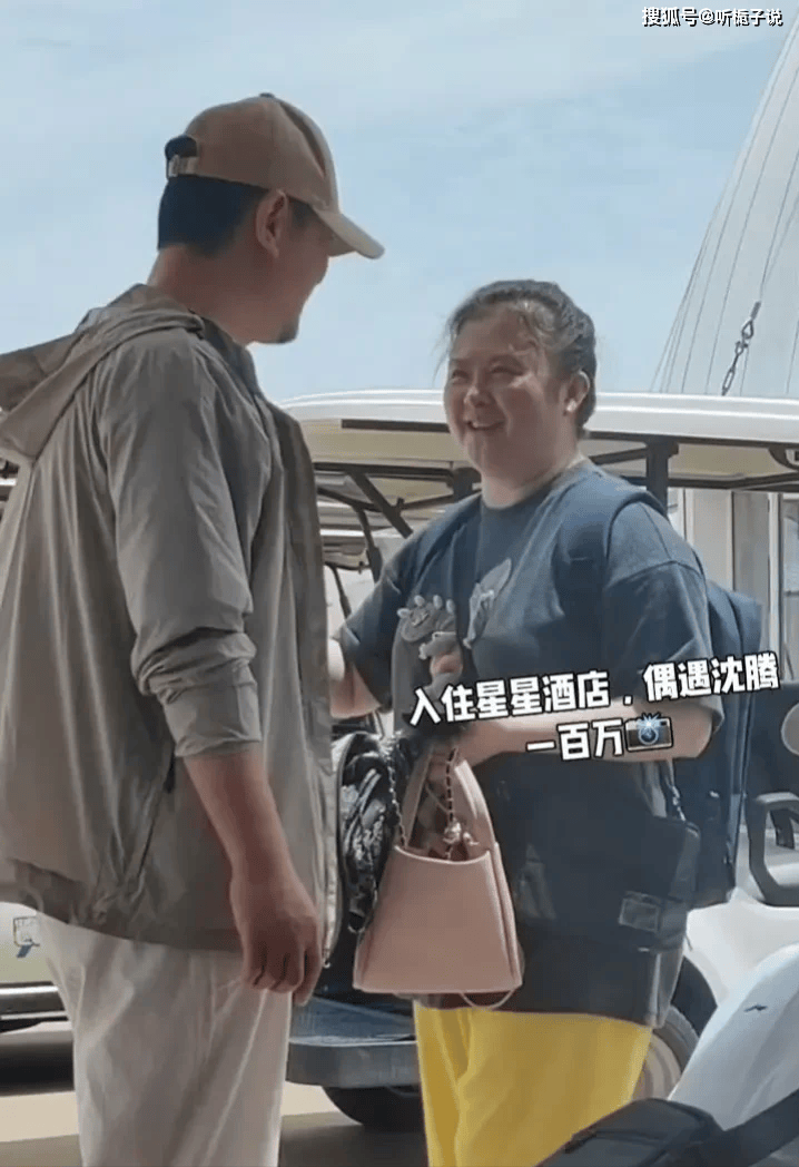 沈腾一家三口在宁夏度假!与妻子交谈满眼爱意,王琦发福不敢认