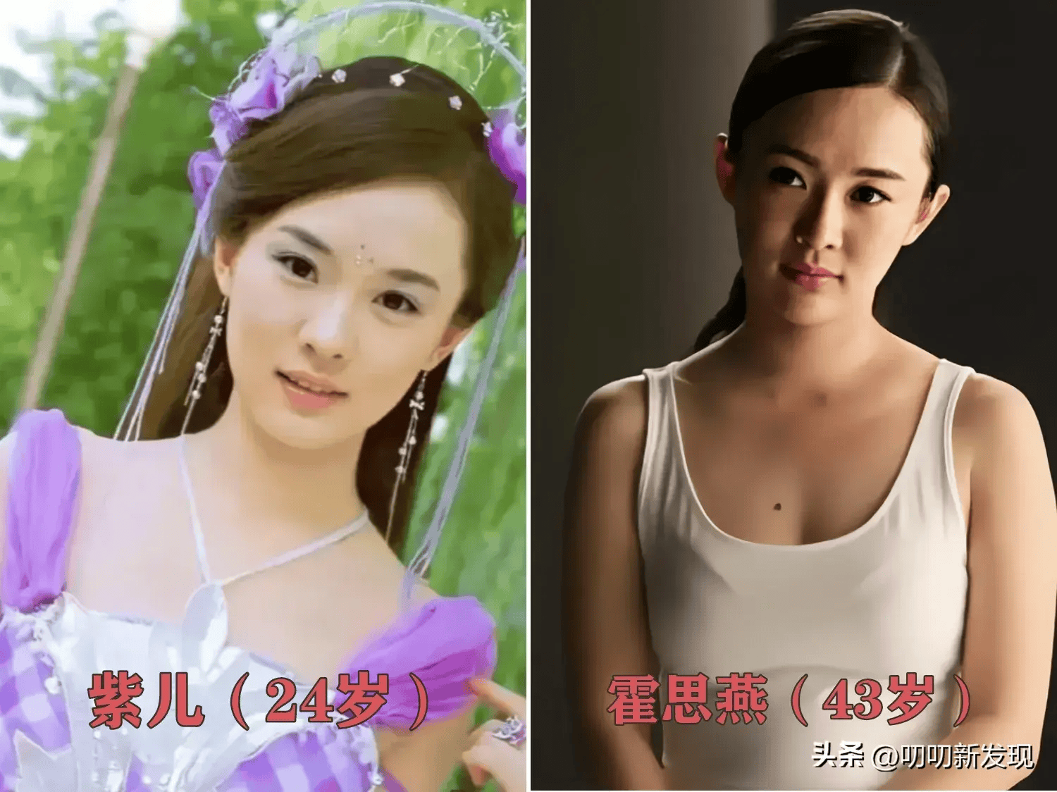 播出19年,演员今昔对比,大部分人都退居幕后_扮演者_姐夫_霍思燕