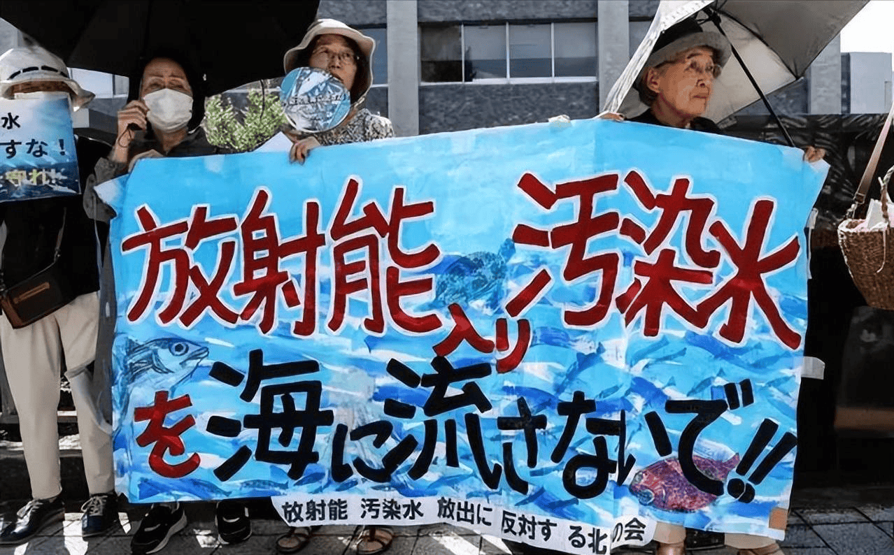 研究表明:日本核污水排海,1200天后就能覆盖北太平洋