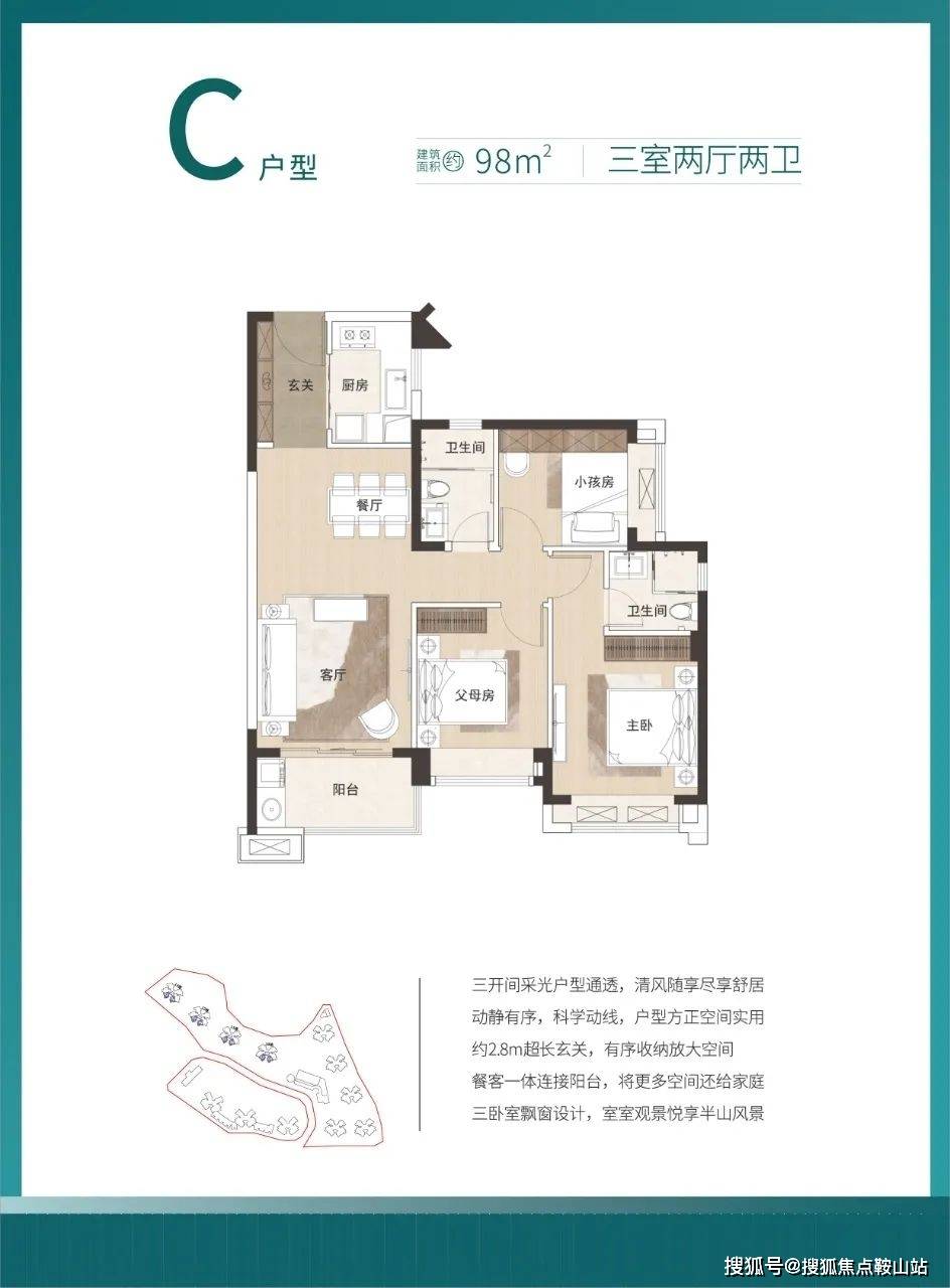 山(售楼处)2024首页网站|里城玺樾山欢迎您|里城玺樾山简介—配套户型