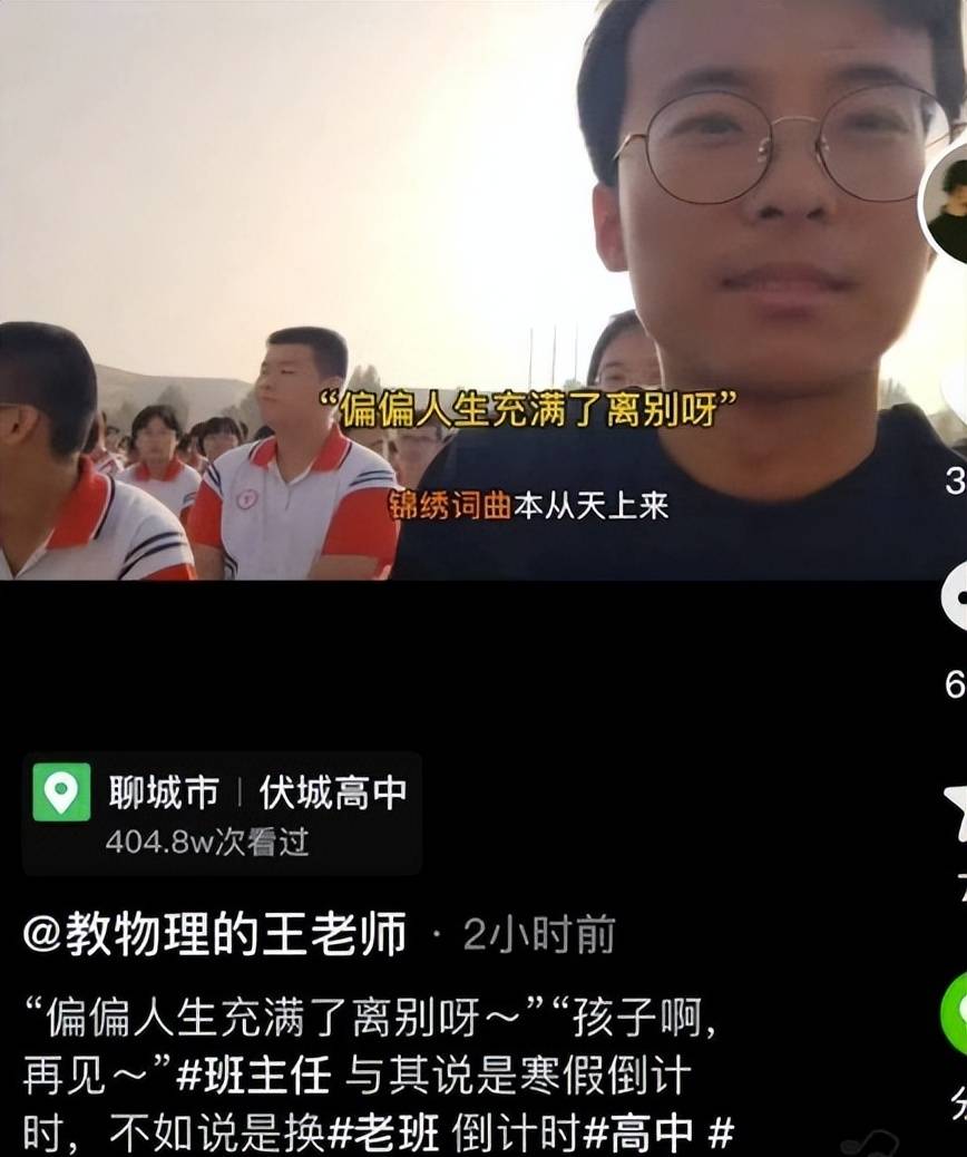 孙海洋回应孙卓被南工大录取，孙卓报考应用物理学，或与恩师有关-孙卓简介