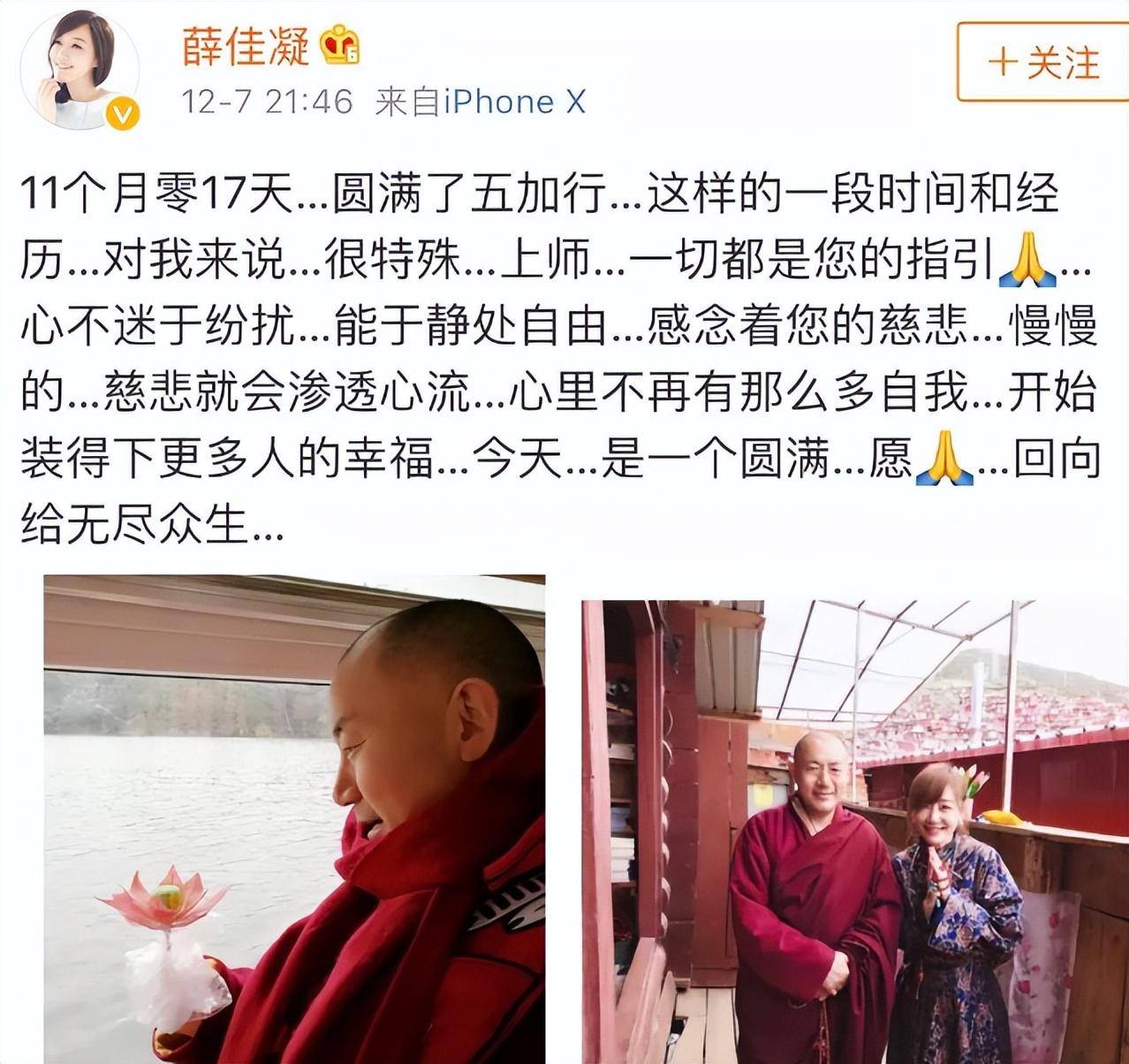 分手15年,再看薛佳凝对胡歌的态度,才明白为啥张译会把她夸上天