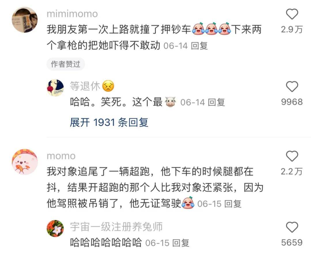 那些癫倒离谱的小说剧情:独居女性安全大法 |搞笑囧图_答案_图片_段子