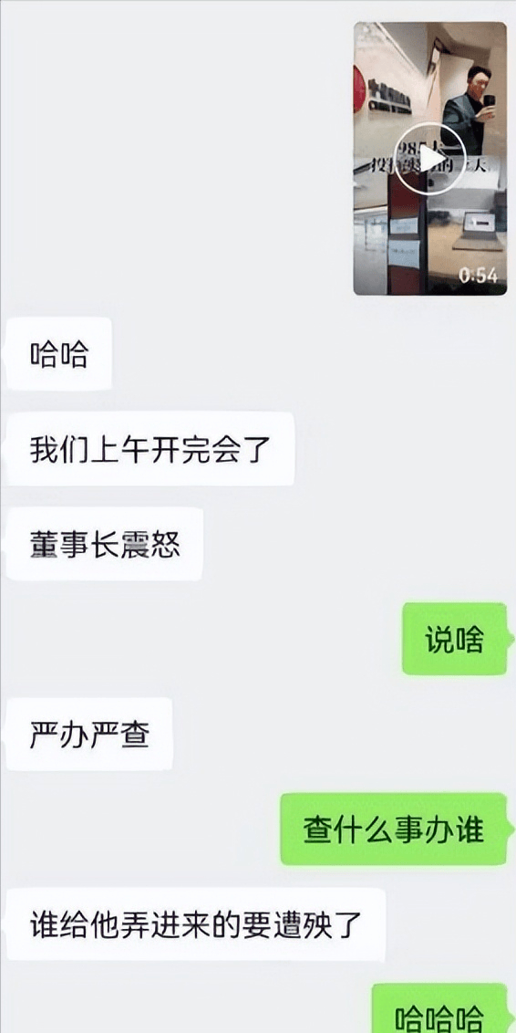 原创            中信建投紧急回应实习生开保时捷上班，泄露IPO材料：辞退并内部问责-中信建投投顾怎么样
