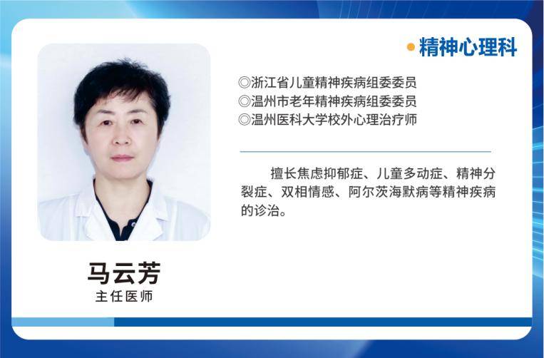 精神心理科疾病包括哪些(精神心理科疾病包括哪些症状)