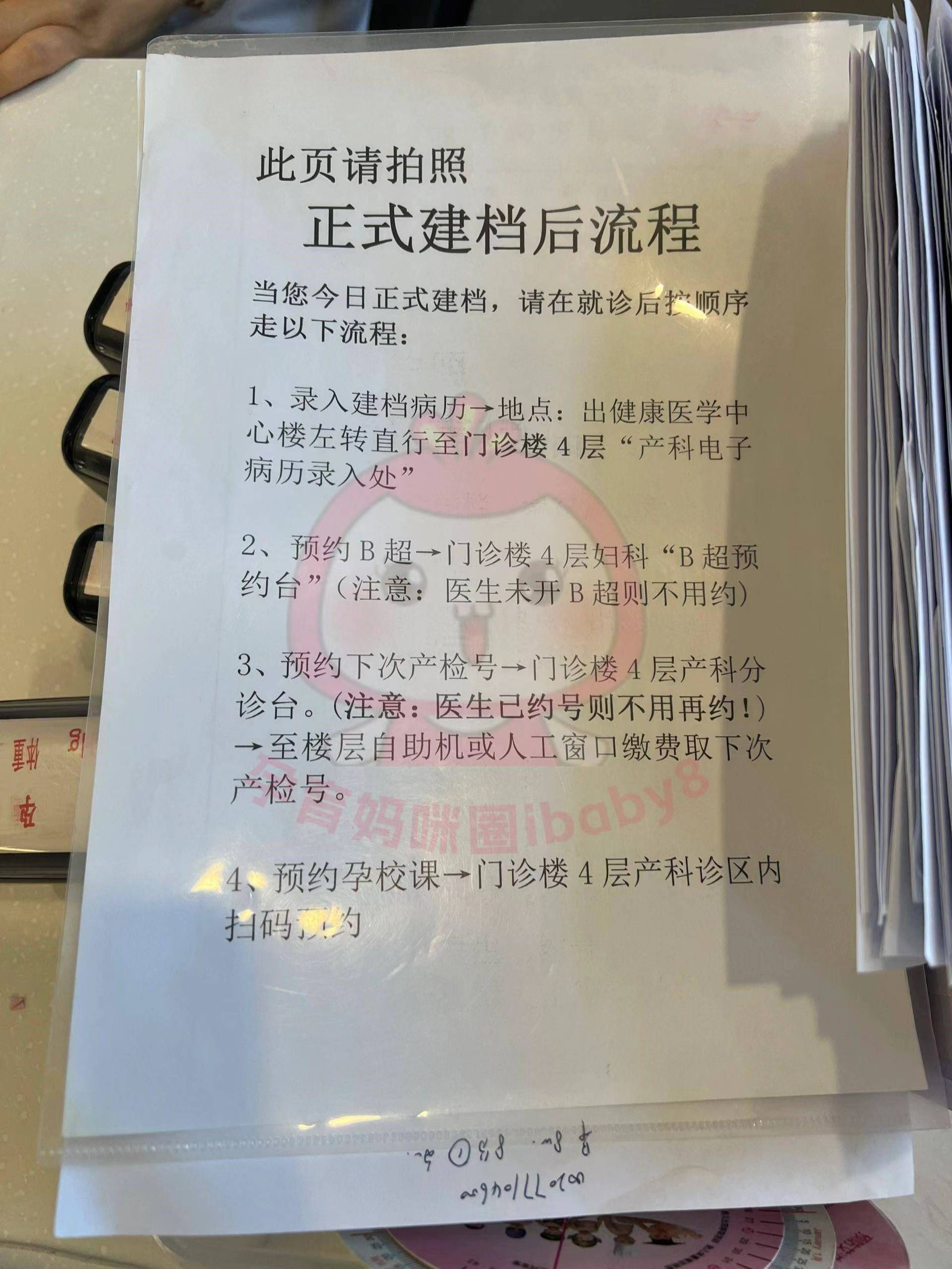 关于北医三院生殖中心