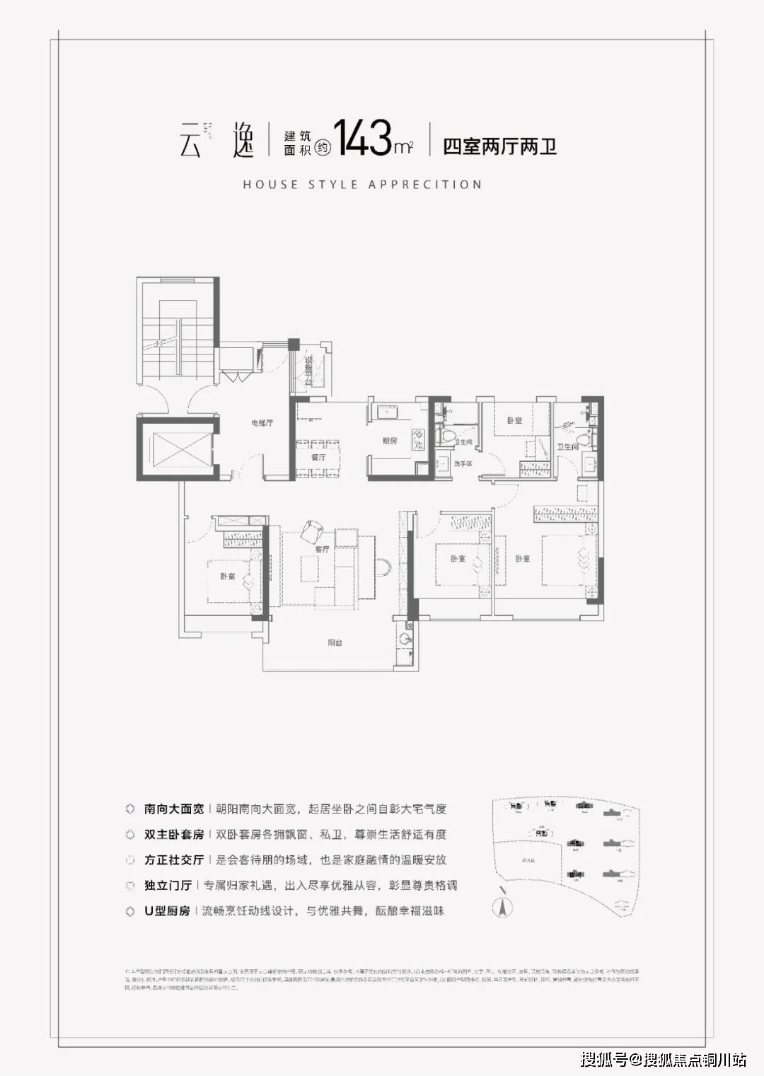 徐州翠湖御景户型图图片