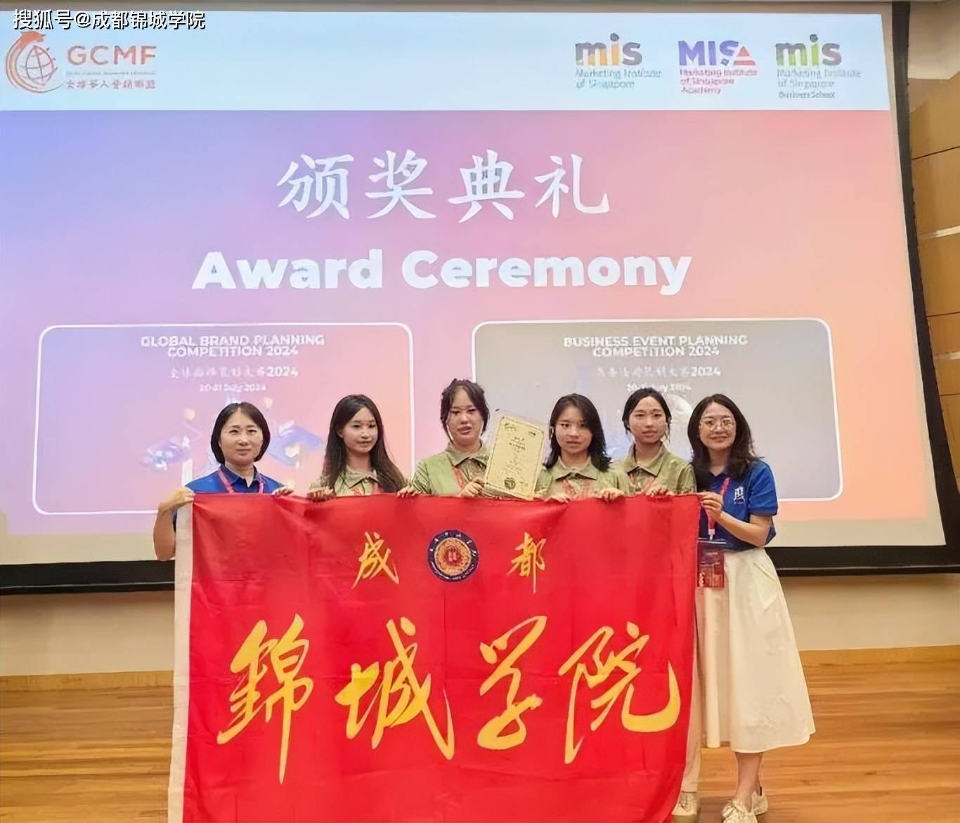 经历两天激烈的竞赛比拼,成都锦城学院