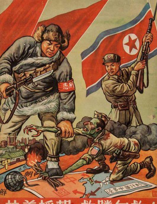 援朝宣传画,志愿军保家卫国跨过鸭绿江,救邻自救_中国_人民军_战争