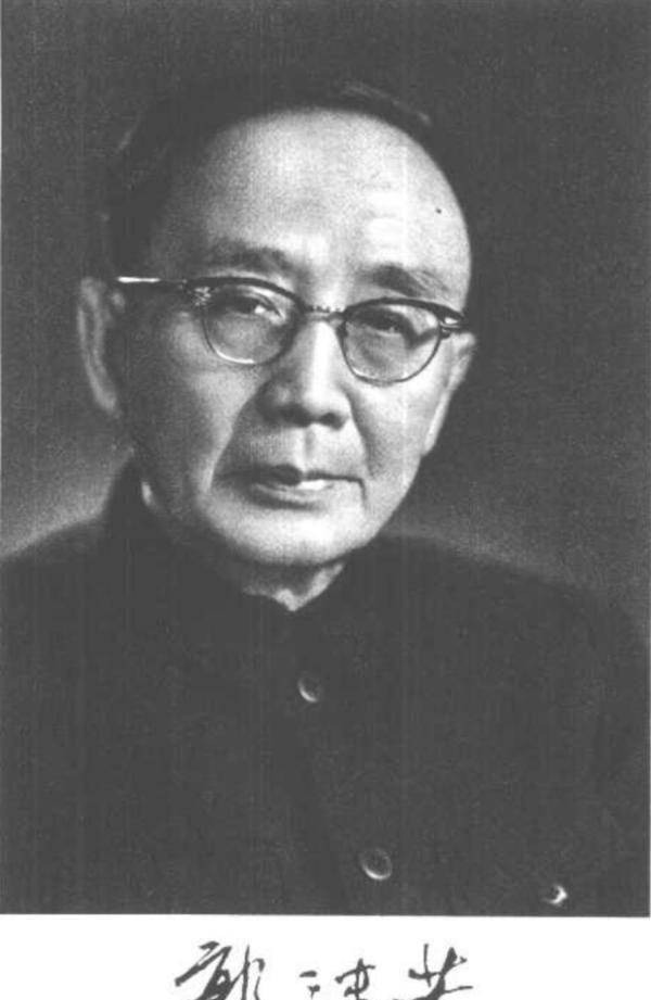 郭沫若:不浪费百姓一分血汗钱