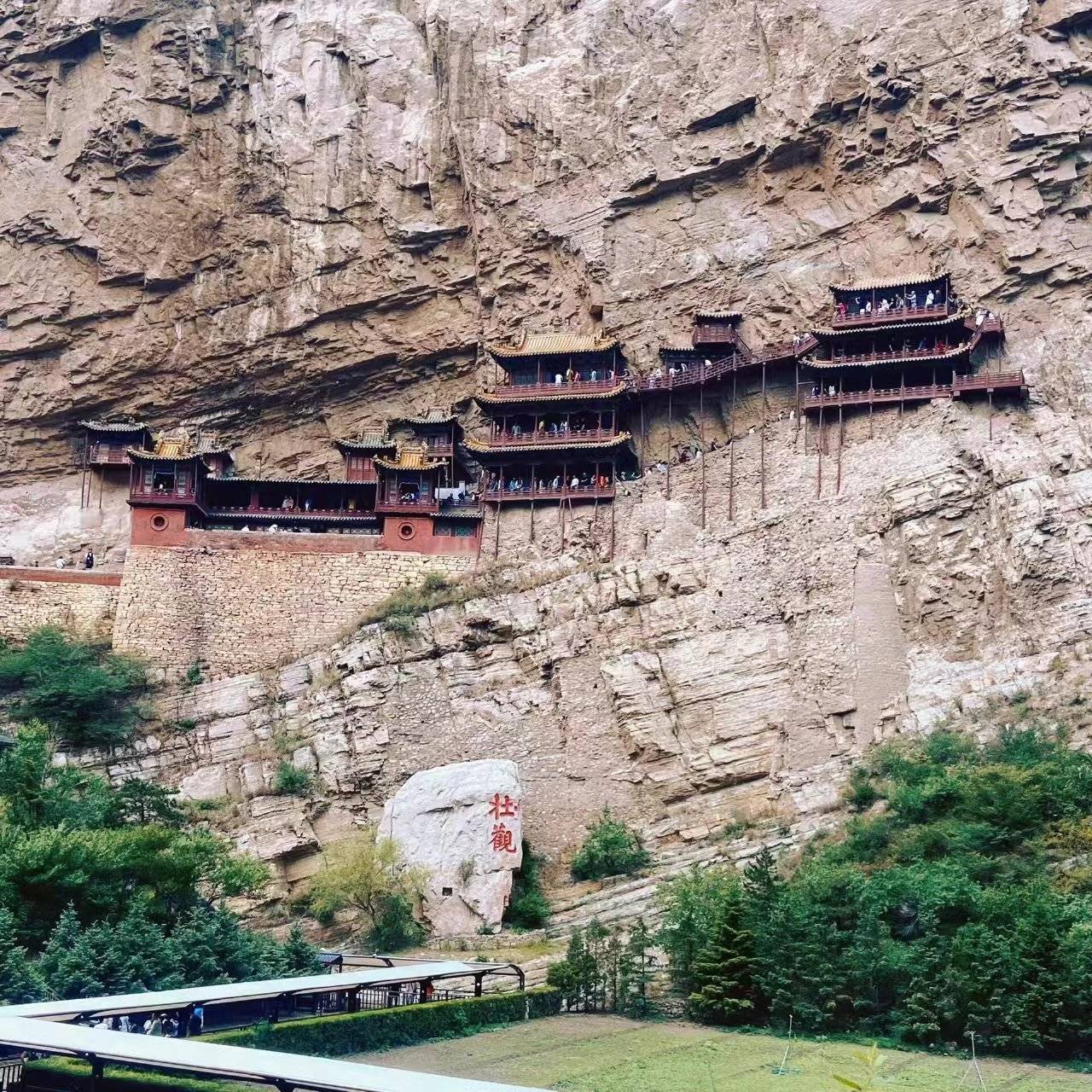 山西免费旅游景点大全图片