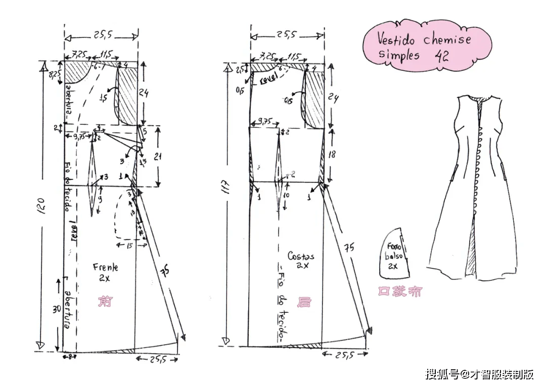 无袖长排扣连衣裙多码裁剪图 才智服装