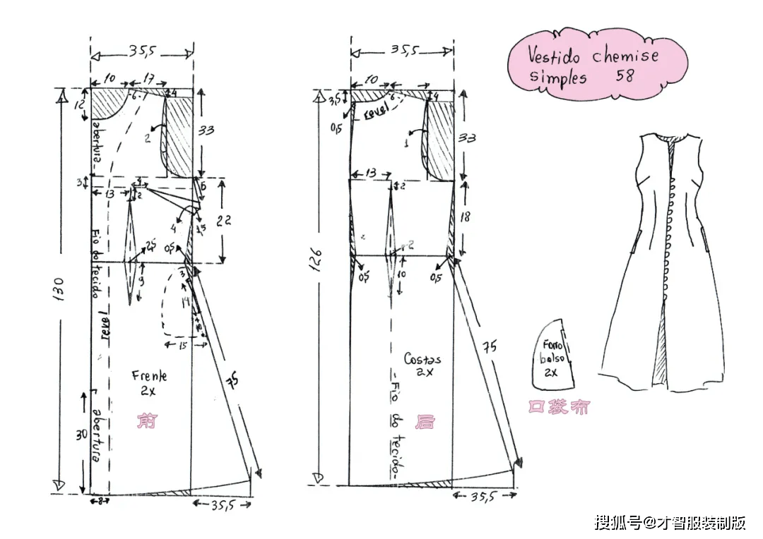 无袖长排扣连衣裙多码裁剪图 才智服装