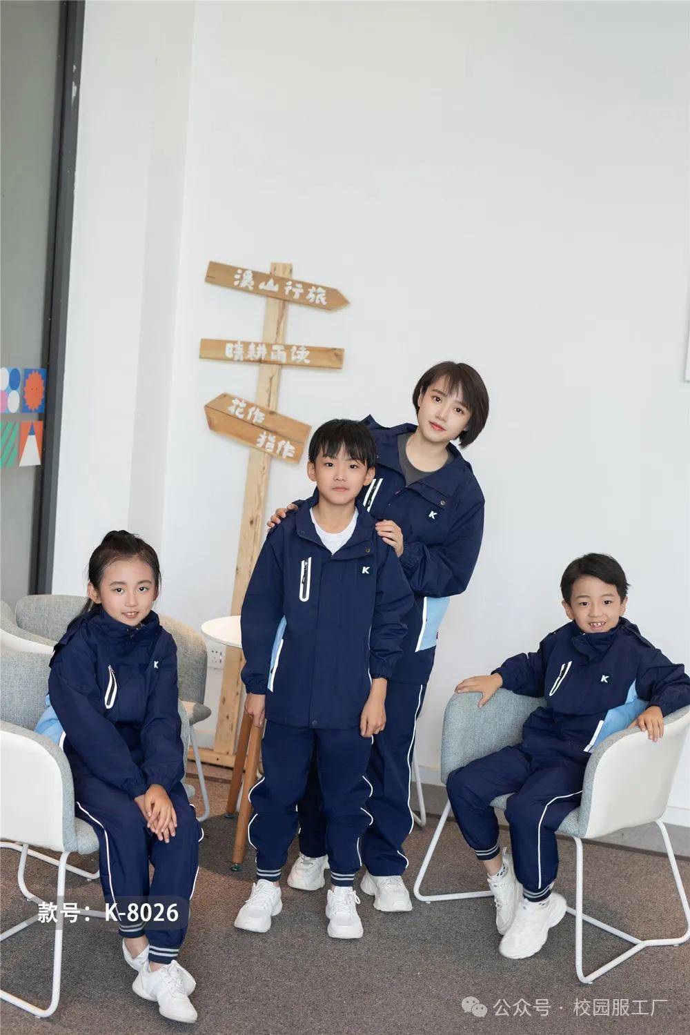 开学季，校服是教养的开始