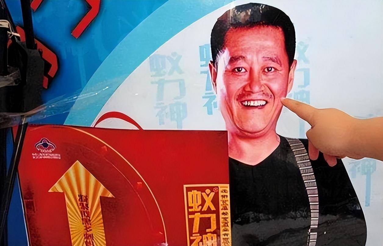 曾花费1亿请赵本山代言,成本2毛骗农民200亿,创始人至今没出狱