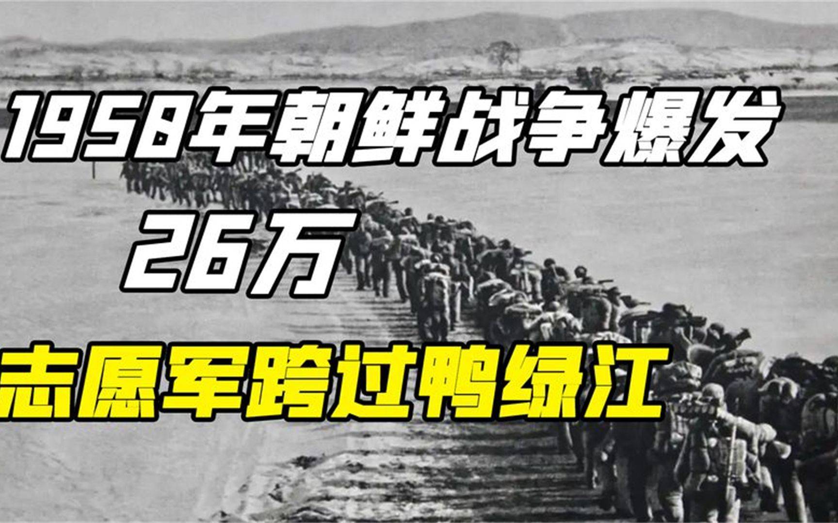 长津湖战役胜利后,斯大林终于不再犹豫:苏联空军,立即入朝参战