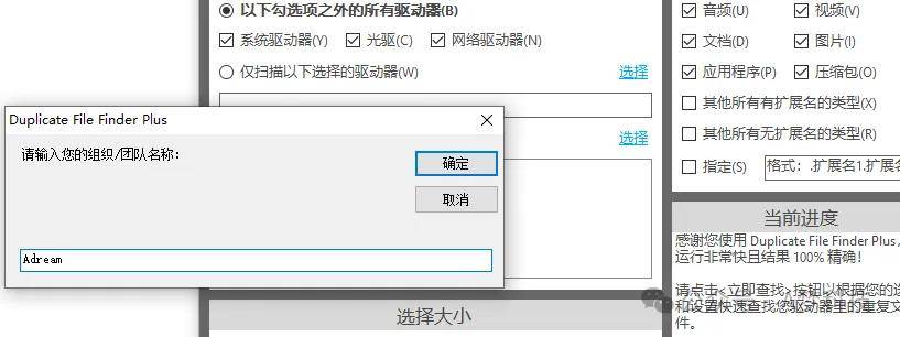 免费查权重工具软件下载_免费查权重工具软件下载苹果 免费查权重工具软件下载_免费查权重工具软件下载苹果（查权重的软件） 百度词库