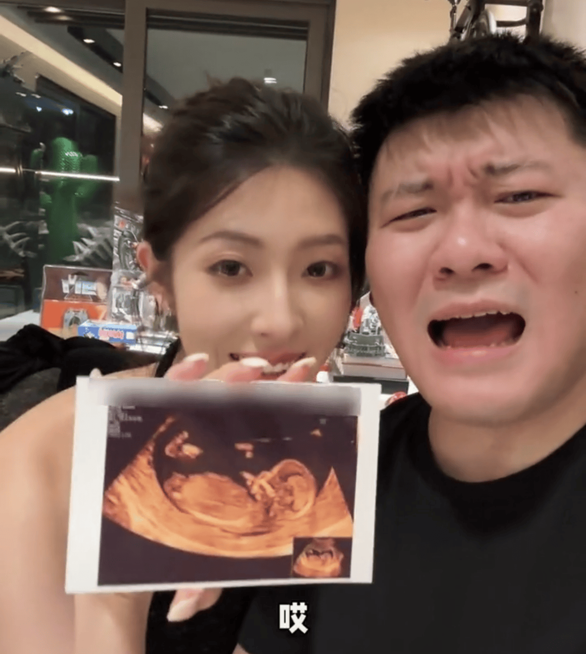 男友前任送祝福,疑似孕后抑郁