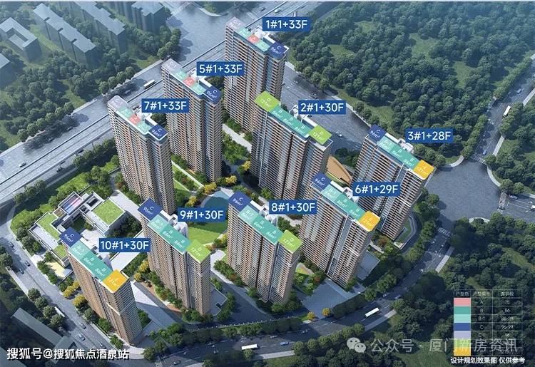 厦门【招商湾湖臻境】售楼处电话→户型→地址→价格→楼盘详情→最新