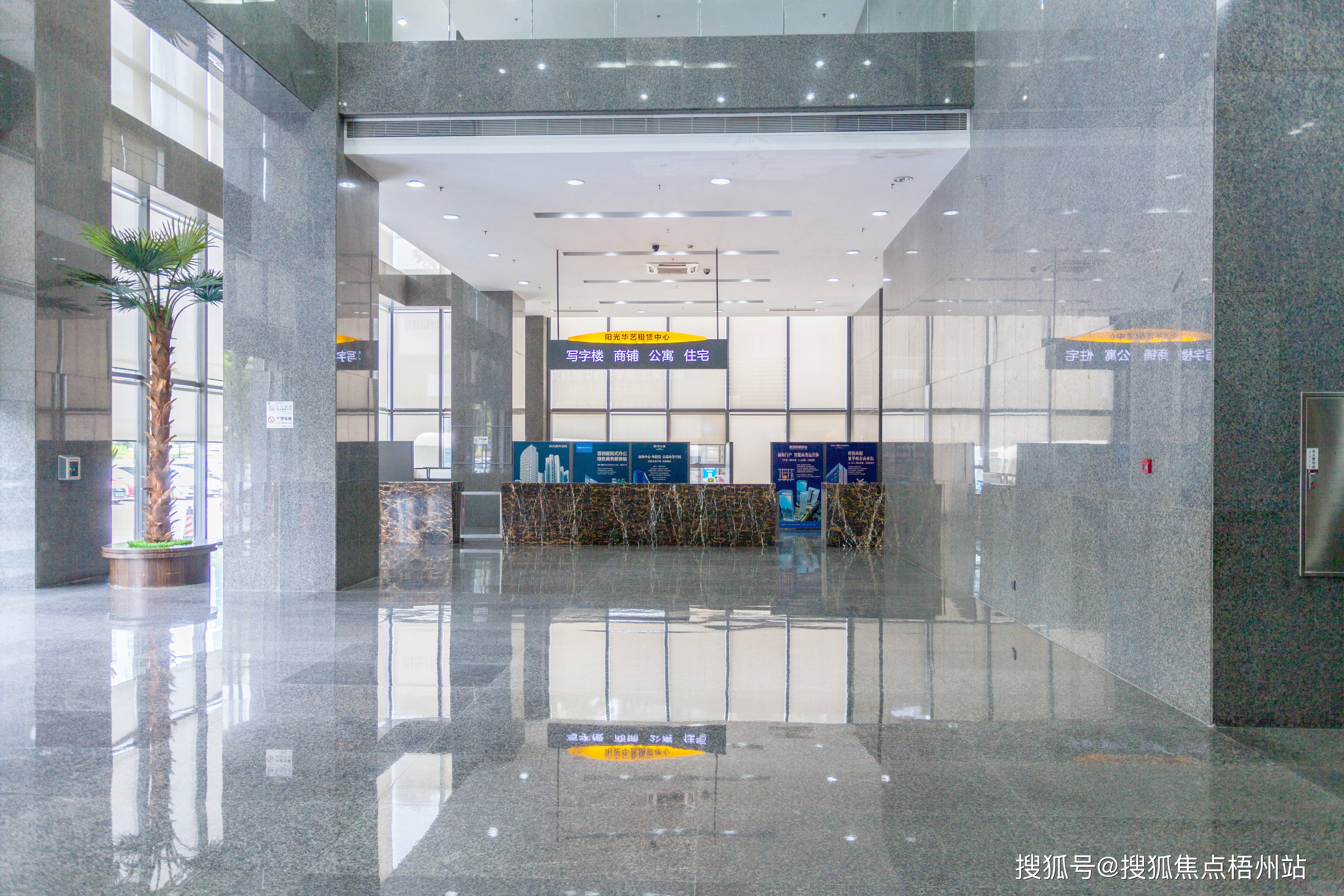 深圳阳光华艺大厦 物业公司管理处是那家公司 写字楼租赁【预约通道】