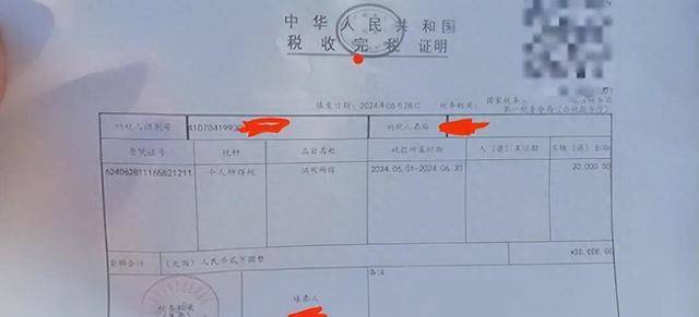 胖东来擀面皮事件举报人:扣税后拿到8万元,工作没了但不后