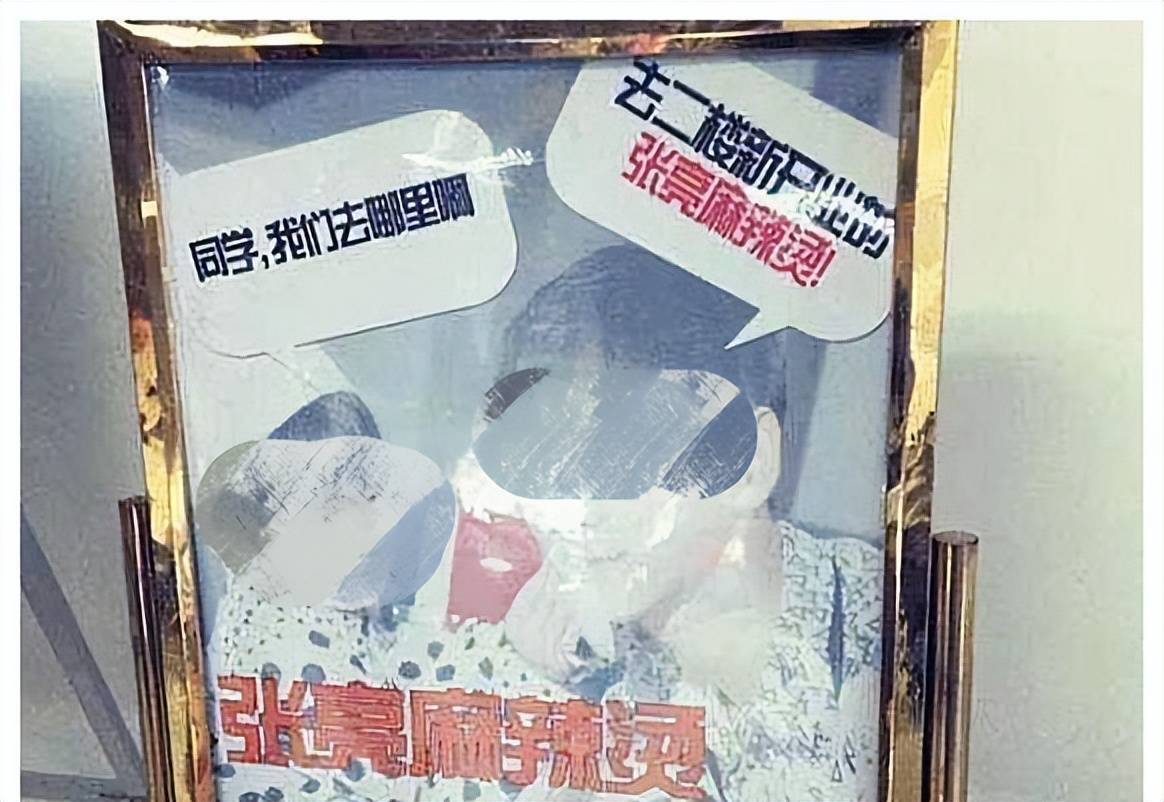 张亮起诉张亮麻辣烫索赔180万,店老板:我用自己名字也有错?