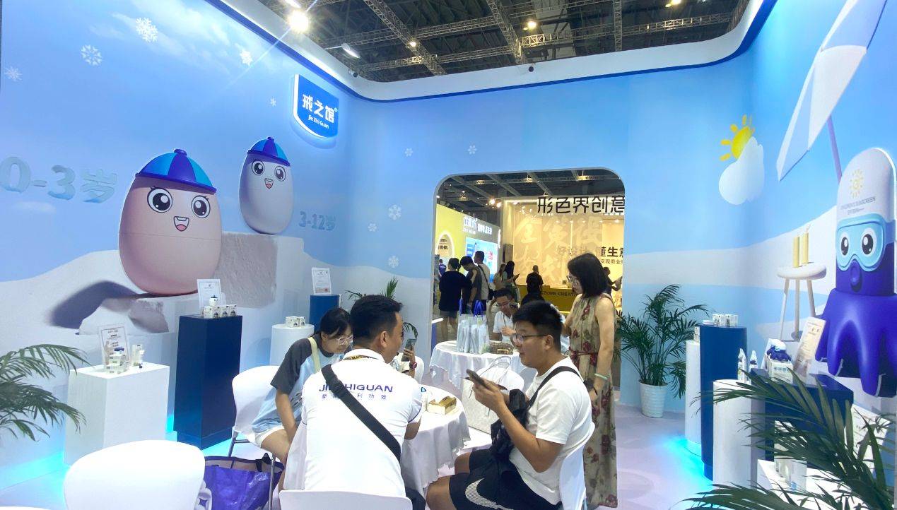 戒之馆在第23届cbme展会上展示创新婴童护肤重磅新品_产品_设计_品牌