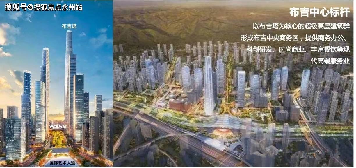 (龙岗)天时大厦欢迎您丨天时大厦楼盘详情丨房价_布吉_生活_深圳市