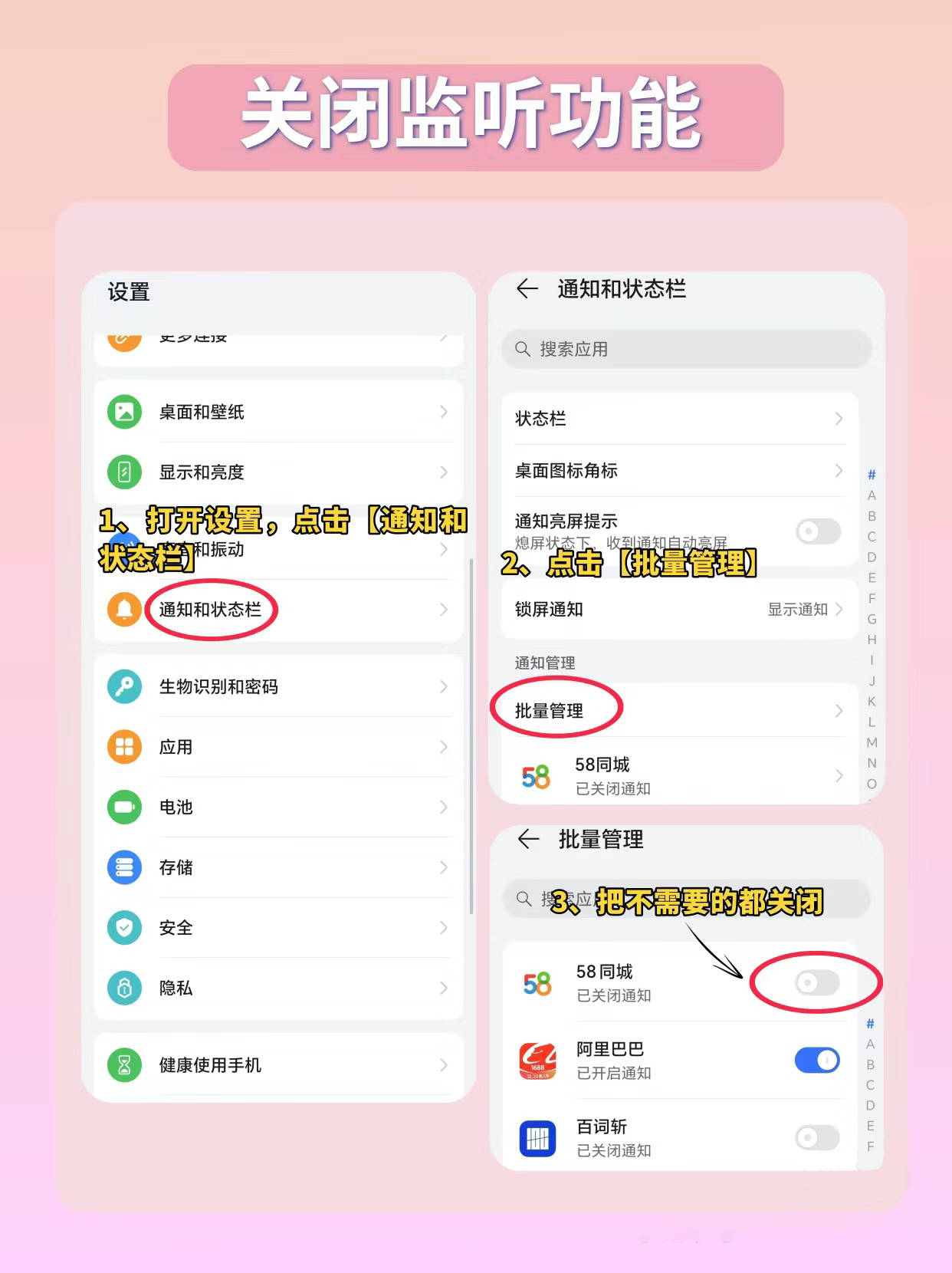 华为荣耀手机怎么关闭资讯(华为荣耀手机怎么关闭资讯功能)