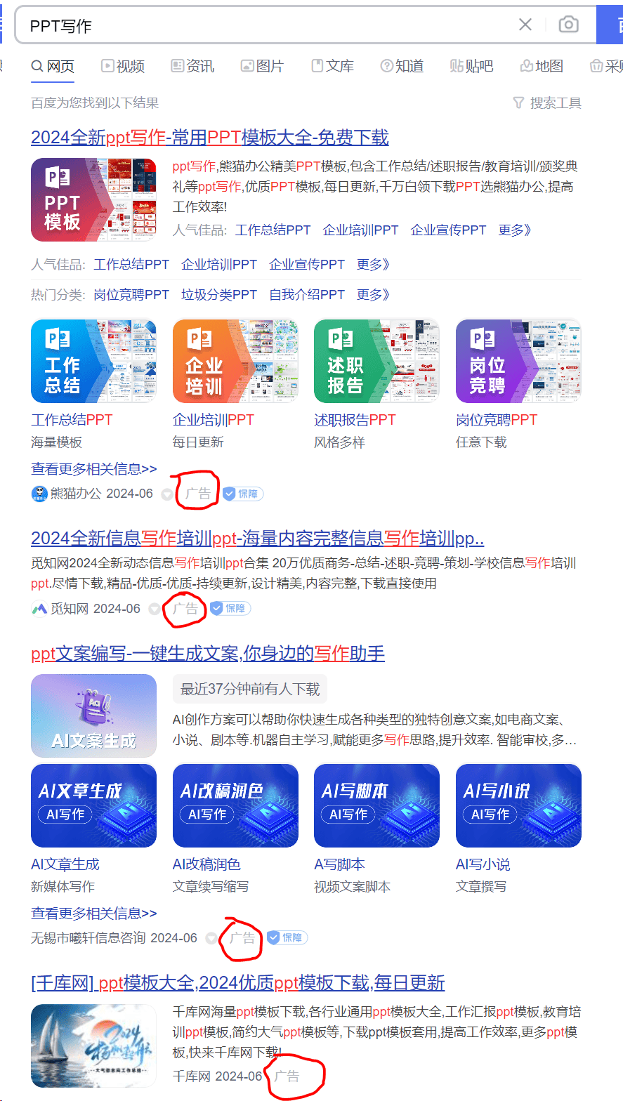 百度搜索引擎快没落怎么办_百度搜索引擎为什么这么强大 百度搜刮引擎快清除怎么办_百度搜刮引擎为什么这么强大（百度搜索引擎功能去除什么） 百度词库