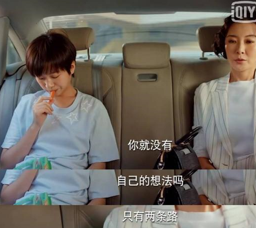 "乔英子"再遇强势妈妈:不懂接纳孩子感受的父母到底多伤孩子?